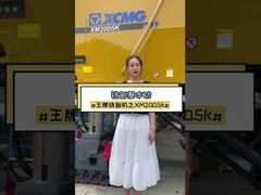 29160kg XM2205 XCMG холодная фрезерная машина высокая скорость для 2000 мм ширины фрезерной