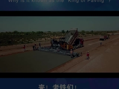 XCMG RP1855 Использованное асфальтное оборудование для прокладки 18 т Hopper 18,5 м Ширина прокладки