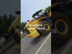 Вторая рука LIUGONG ZL50E компактный колесный погрузчик 5тонны